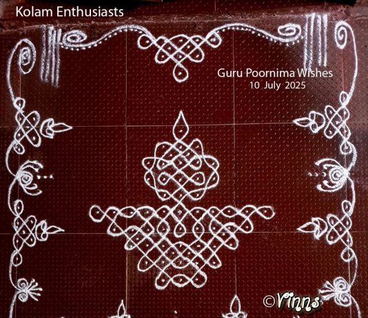 11 dots Vilakku kolam || Guru Purnima Diya Rangoli || Lamp Rangoli vilakku, lamp kolam diya