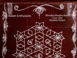 13 – 7 Dots Mukkan Kolam || முக்கண் கோலம் || traditional kolam, parambariya kolam