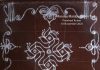 11-1 Pinwheel Kolam || காற்றாடி கோலம் || margazhi kolam, simple kolam, daily kolam