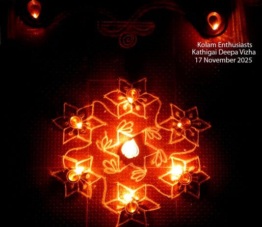 Karthigai Deepam Kolam || Flower Kolam || 7 dots Muggulu karthigai kolamn, karthigai deepam, flower kolam, festive kolam