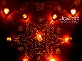 Karthigai Deepam Kolam || Star Kolam || 11 dots sikku kolam A star sikku kolam with 7 dots towards #kekarthigaideepavizha @kolamenthusiasts I manage to slice out 20 minutes from my mornings to draw karthigai kolams at my threshold. That includes placing the lamps and freezing a moment with my camera before the pathway gets busy which doesn't allow for an orchestrated radiance. Karthigai, kolam, star kolam