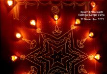 13 dots Star Kolam || Karthigai Deepa Kolam || Karthiga Muggulu 13 dots Star Kolam || Karthigai Deepa Kolam || Karthiga Muggulu