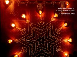 13 dots Star Kolam || Karthigai Deepa Kolam || Karthiga Muggulu