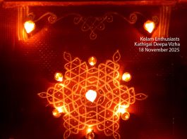 Karthigai Deepa Kolam || 7 dots Sikku Kolam || karthigai kolam, karthigai deepam,