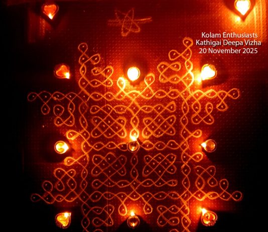 Star Sikku Kolam || Karthigai Deepam Kolam || Karthiga Muggu